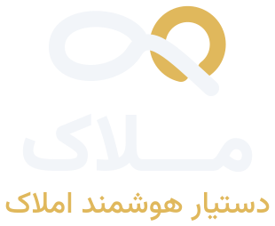 ملاک